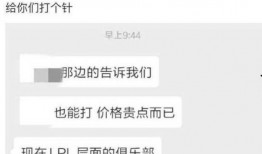 圈内人爆料的微博,揭秘娱乐圈不为人知的幕后故事